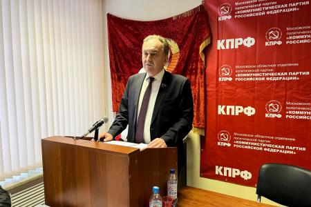 Состоялся семинар-совещание депутатской вертикали Московского обкома КПРФ