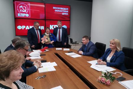 Работа фракции КПРФ в Московской областной Думе