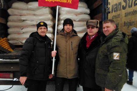 Трудовые будни коммунистов Московской области