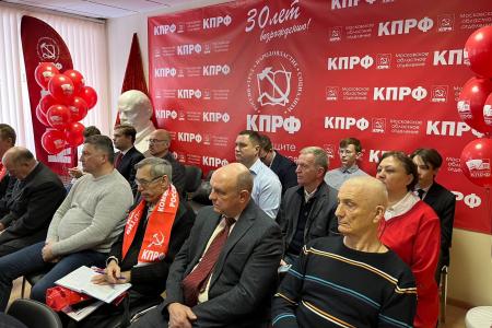 Выступление Первого секретаря МК КПРФ Николая Васильева на торжественном собрании, посвящённом 30-летию возрождения КПРФ