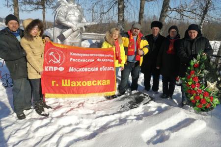 Подмосковные коммунисты отметили День Советской Армии и Военно-Морского флота по всему региону