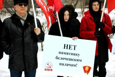В Пензе прошла акция за снос памятника белочешским убийцам
