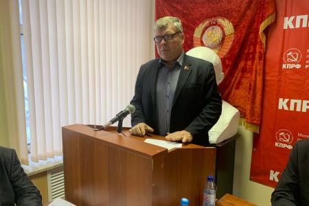 Состоялся семинар-совещание депутатской вертикали Московского обкома КПРФ