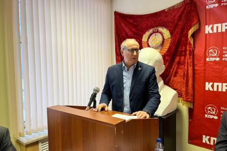 Состоялся семинар-совещание депутатской вертикали Московского обкома КПРФ