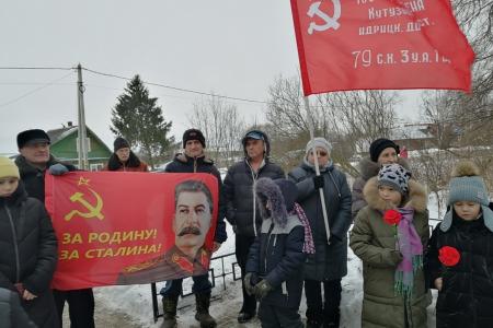 Подмосковные коммунисты отметили 80-летие Сталинградской битвы