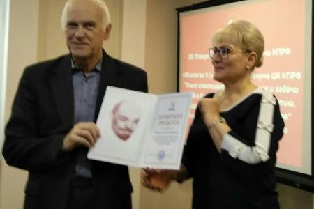 Состоялся IX Пленум Новгородского обкома КПРФ