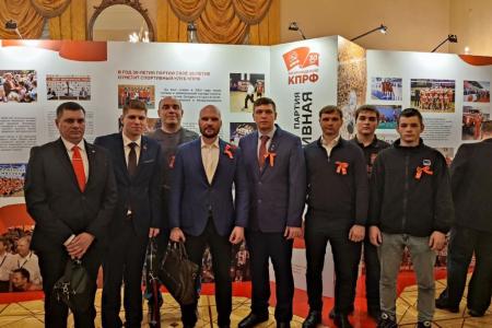 Трудовые будни коммунистов Московской области