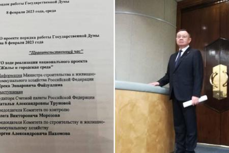 Ольга Алимова: «Закон о закупках» необходимо срочно отменять, иначе мы загубим остатки строительных и дорожных отраслей, структуры обеспечения жизнедеятельности и многое другое