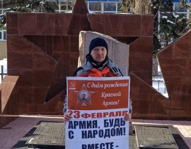Саратовские коммунисты отметили 105-ю годовщину создания Рабоче-крестьянской Красной Армии