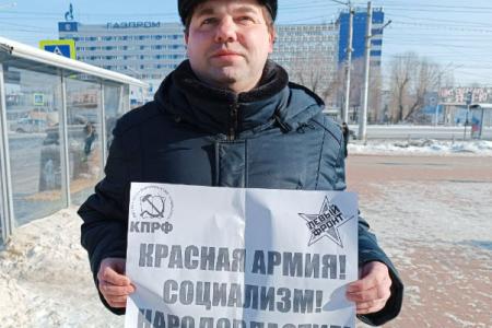 Саратовские коммунисты отметили 105-ю годовщину создания Рабоче-крестьянской Красной Армии