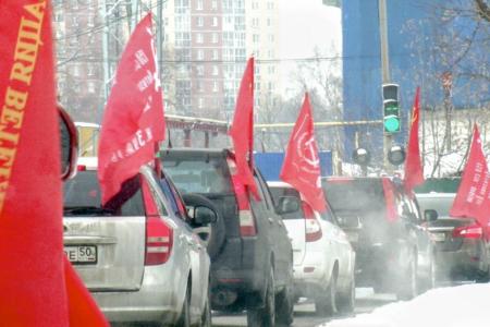 Подмосковные коммунисты: «Нашим трудом мы приближаем Победу!»