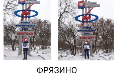 Трудовые будни коммунистов Московской области