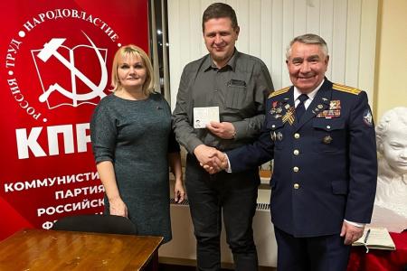 Трудовые будни коммунистов Московской области