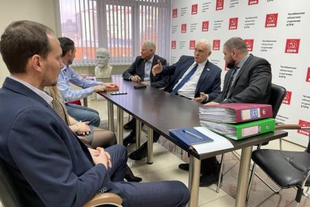Депутат М.Н. Берулава провел встречу с активом Челябинского областного отделения КПРФ