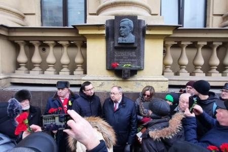 Петербургские коммунисты почтили память Г.В. Романова