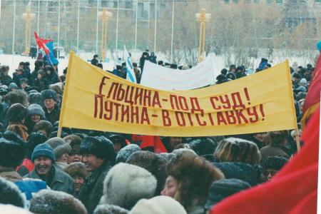 Страницы истории КПРФ. Как возрождали компартию в Якутии