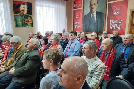 В Тамбовской области отметили 30-летний юбилей КПРФ