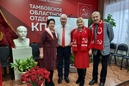 В Тамбовской области отметили 30-летний юбилей КПРФ