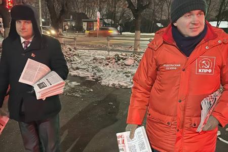 Трудовые будни коммунистов Московской области