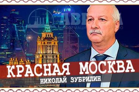 Николай Зубрилин выступил в эфире ИА «Аврора»