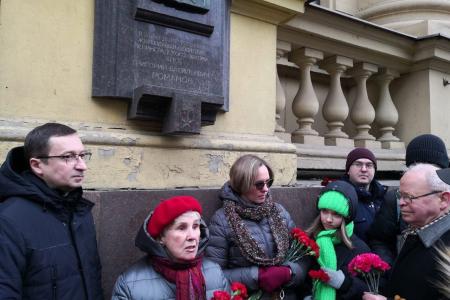 Петербургские коммунисты почтили память Г.В. Романова