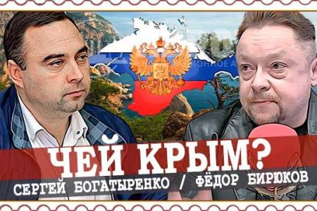 Сергей Богатыренко выступил в эфире ИА «Аврора»