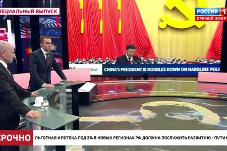 Юрий Афонин в эфире «России-1»: Одним из главных слагаемых успеха Китая является организующая роль Компартии