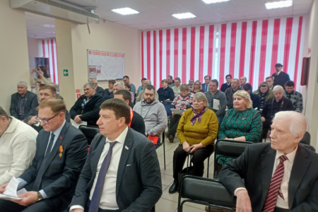 Состоялся III-й форум депутатов-коммунистов Псковской области