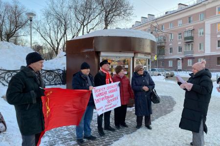Пермский край. КПРФ проводит пикеты против переименования сквера Розалии Землячки