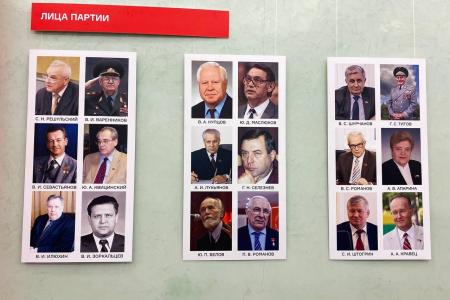 Делегация коммунистов Владимирской области посетила в Госдуме выставку КПРФ к 30-летию возрождения Компартии