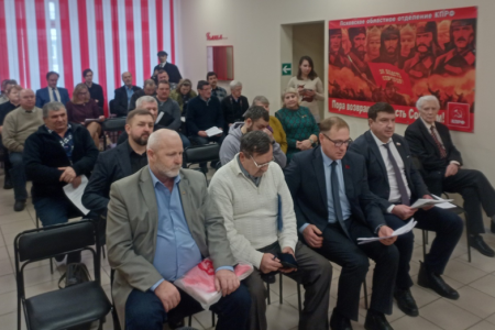 Состоялся III-й форум депутатов-коммунистов Псковской области