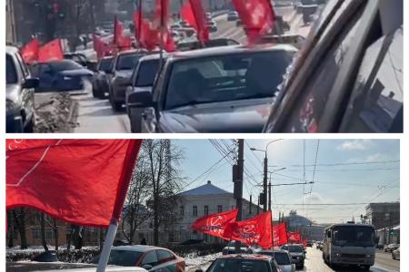 Тульские коммунисты организовали автопробег, посвященный Дню Красной Армии и Военно-морского флота
