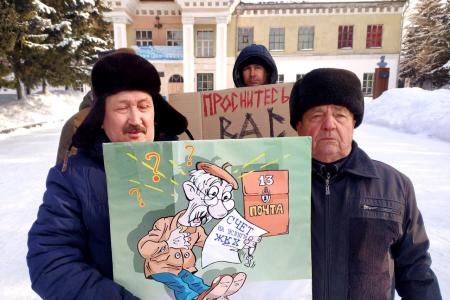 Массовые протестные акции КПРФ прошли по всему Алтайскому краю
