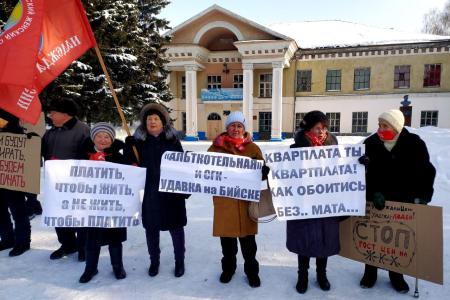 Массовые протестные акции КПРФ прошли по всему Алтайскому краю