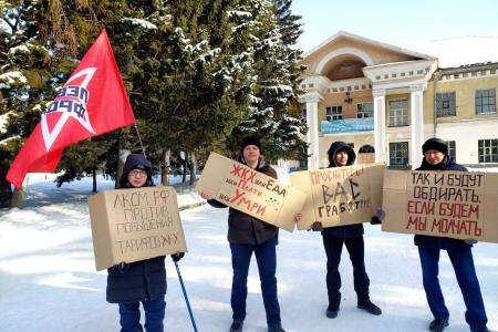 Массовые протестные акции КПРФ прошли по всему Алтайскому краю