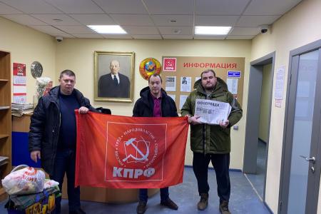 Мобилизованные из Тюмени подняли флаг КПРФ в зоне специальной военной операции