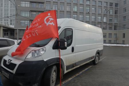 Новосибирские коммунисты отправили гуманитарный конвой на Донбасс