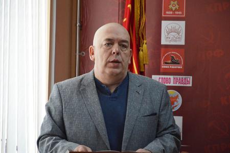 В Ивановском обкоме КПРФ состоялся круглый стол, посвящённый 175-летию «Манифеста коммунистической партии»