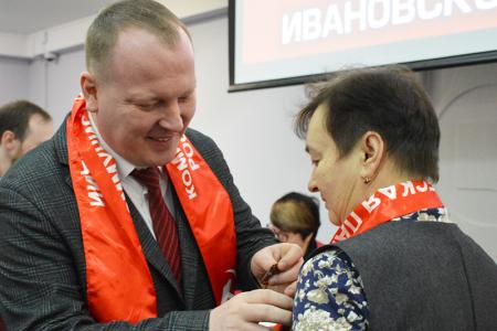 Состоялся Пленум Ивановского обкома КПРФ, посвящённый 30-летию воссоздания партии