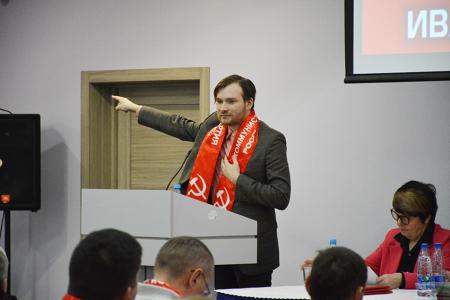 Состоялся Пленум Ивановского обкома КПРФ, посвящённый 30-летию воссоздания партии