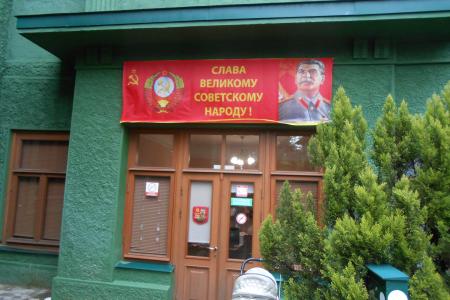 «Не пинайте мертвого льва!». Отзыв о посещении «Дачи Сталина» в городе Сочи
