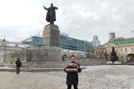 В Екатеринбурге прошли пикеты комсомольцев в День рождения Б.Н.Ельцина