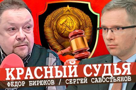 Депутат фракции КПРФ в Мосгордуме Сергей Савостьянов выступил в эфире ИА «Аврора»