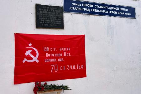 Сергей Казанков: «Сталинград стал решающим шагом к Великой Победе советского народа в 1945 году»