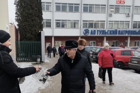 Тульские коммунисты организовали раздачу партийных газет с выступлением лидера партии Г.А. Зюганова рабочим предприятий города Тулы