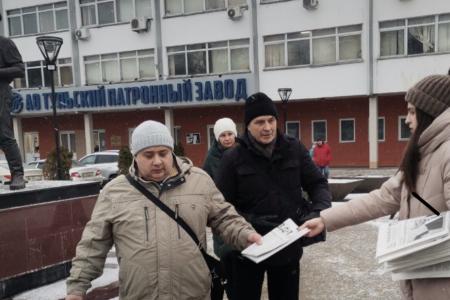 Тульские коммунисты организовали раздачу партийных газет с выступлением лидера партии Г.А. Зюганова рабочим предприятий города Тулы