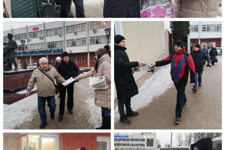 Тульские коммунисты организовали раздачу партийных газет с выступлением лидера партии Г.А. Зюганова рабочим предприятий города Тулы