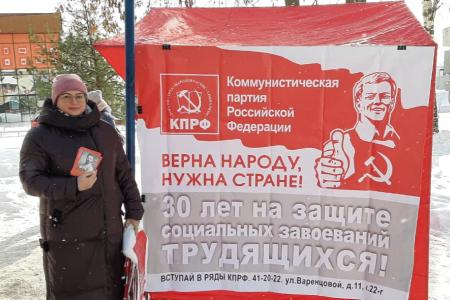 Ивановский горком КПРФ провёл серию информ-пикетов, посвящённых 105-летию Красной Армии