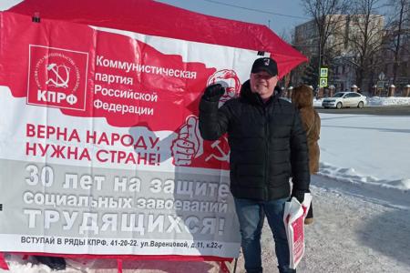 Ивановский горком КПРФ провёл серию информ-пикетов, посвящённых 105-летию Красной Армии