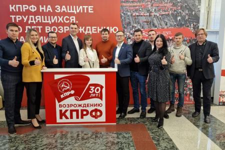 Руководство ЦК ЛКСМ РФ посетило выставку: "КПРФ на защите трудящихся. 30 лет возрождению партии"